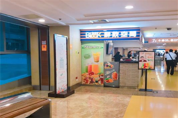 鲜饮空间