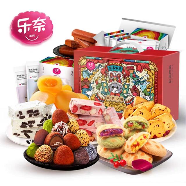 a1零食研究院