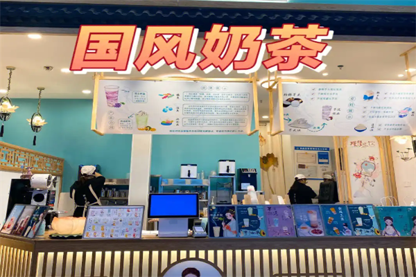 国潮风奶茶