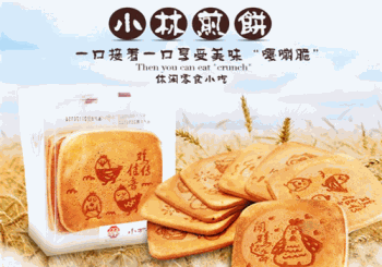 小林煎饼
