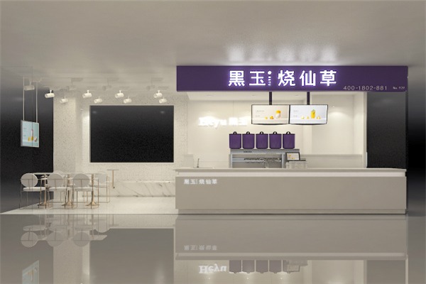 黑玉烧仙草