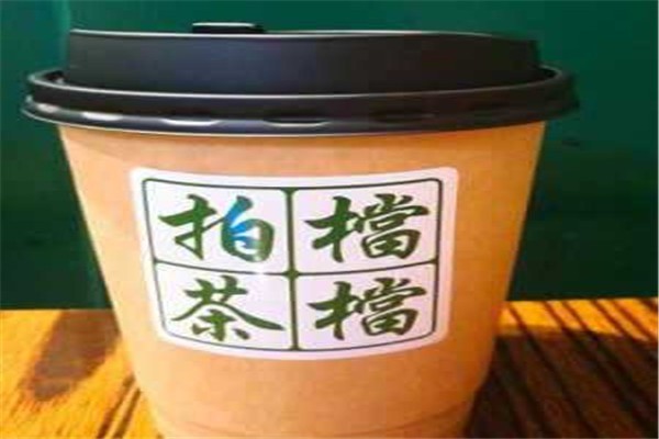 拍档茶档