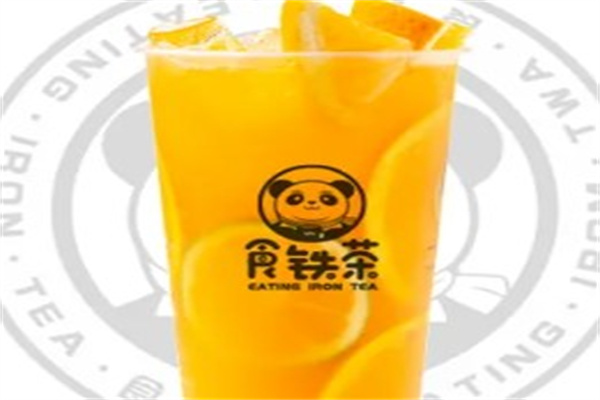 食铁茶