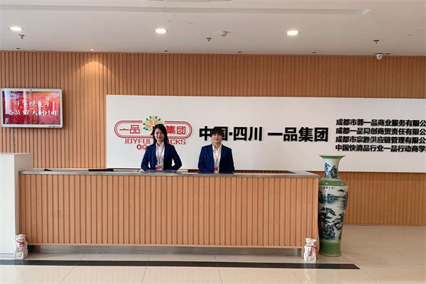 零食甄选批发超市加盟