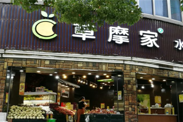 草摩家水果加盟