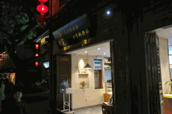 博仕贡茶加盟