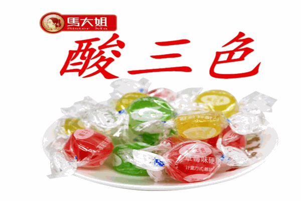 马大姐糖果