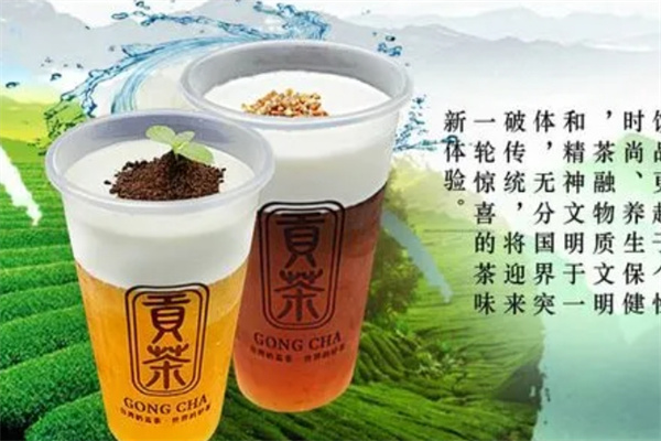 弘韵贡茶