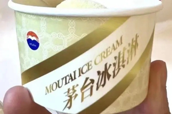 茅台冰淇淋