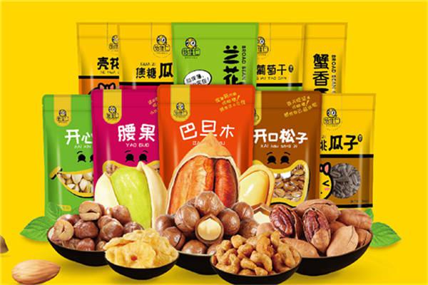 来两份休闲食品加盟