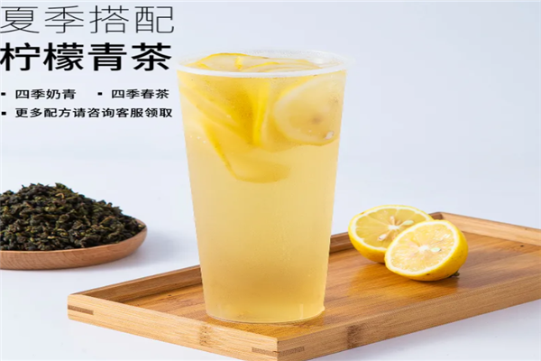 碧叶春茶奶茶
