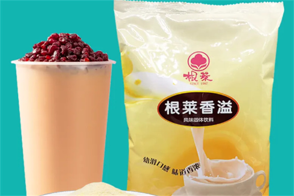 根莱奶茶加盟