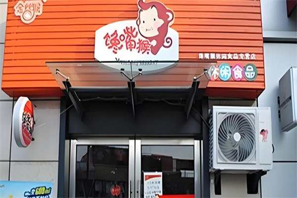 馋嘴猴零食加盟