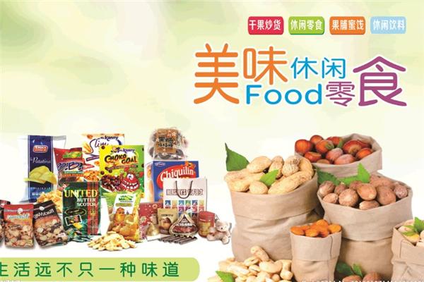 超牛休闲食品加盟