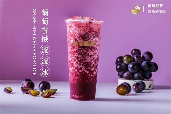 茶芋畈逅加盟
