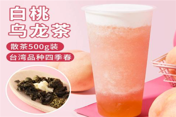 碧叶春茶奶茶