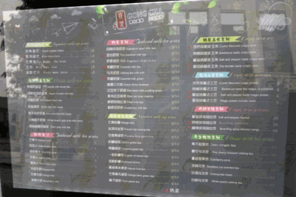 博仕贡茶加盟