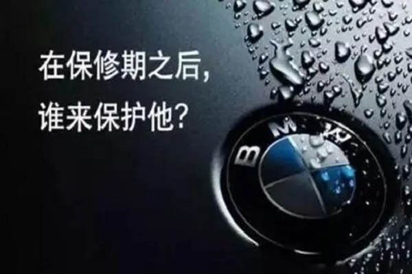 吾行养车加盟