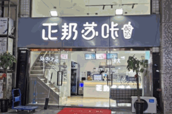 正邦苏咔加盟