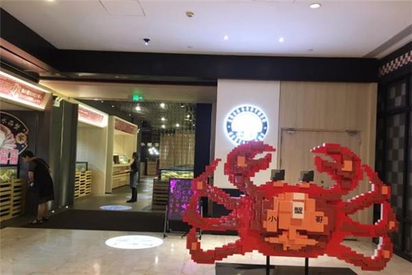 小蟹哥