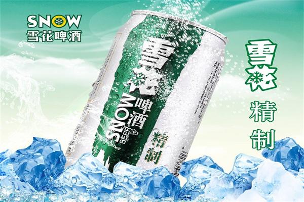 雪花扎啤