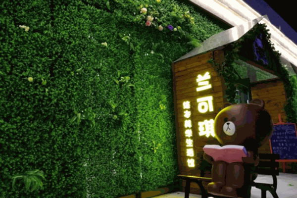 兰可琪绘本美学生活馆