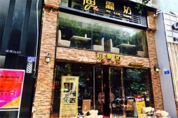 渔霖坊
