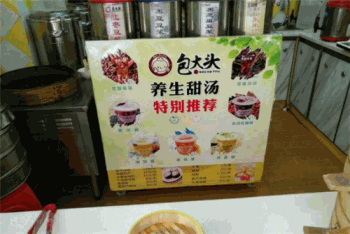 包大头