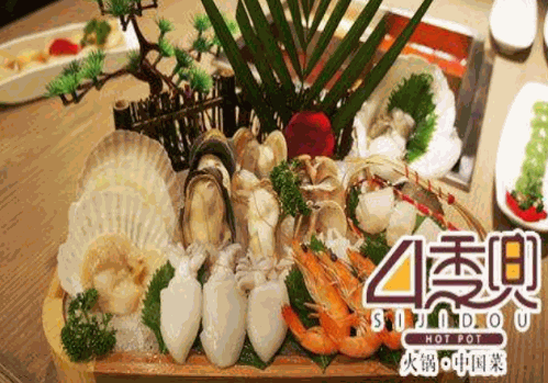 4季兜火锅