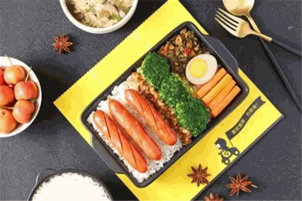 饭先森
