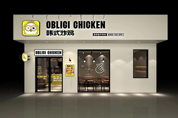 OBLIGI CHICKEN 韩式炸鸡加盟