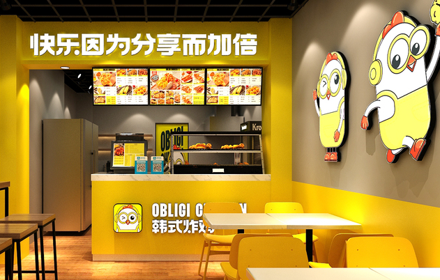 OBLIGI CHICKEN 韩式炸鸡加盟