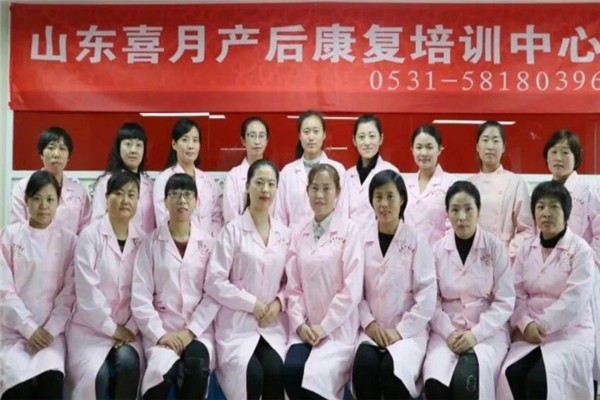 喜月产后修复培训中心