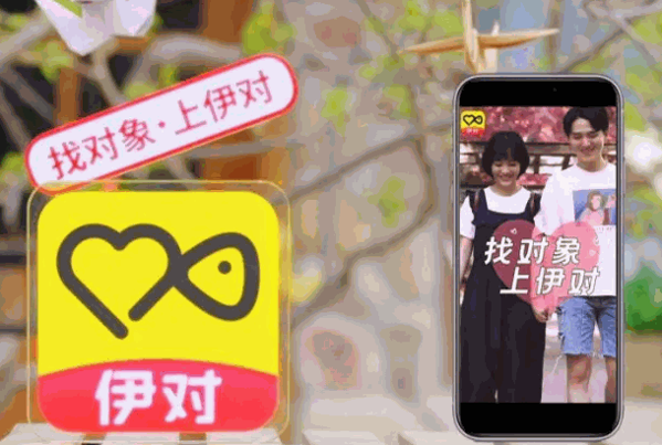 伊对婚恋加盟