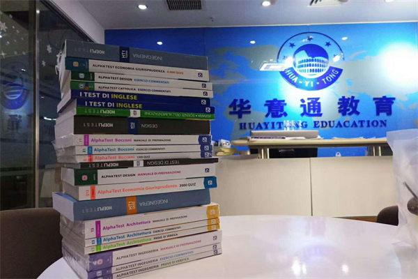 华意通教育加盟