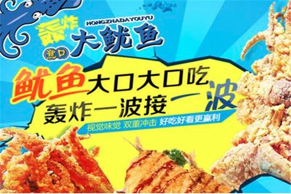 傻子烧鸡酱肉