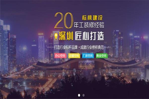 标榜装饰加盟