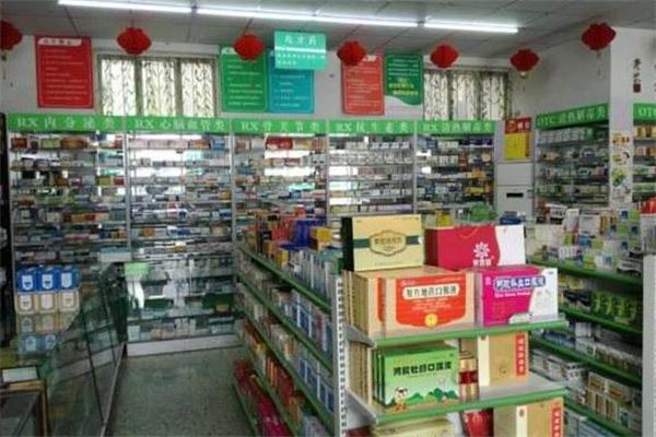 修正药店