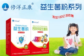 修正洋康婴儿食品加盟