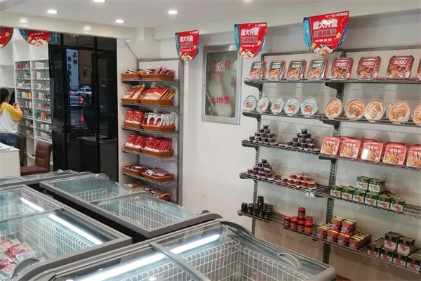 首品烩火锅烧烤食材超市加盟