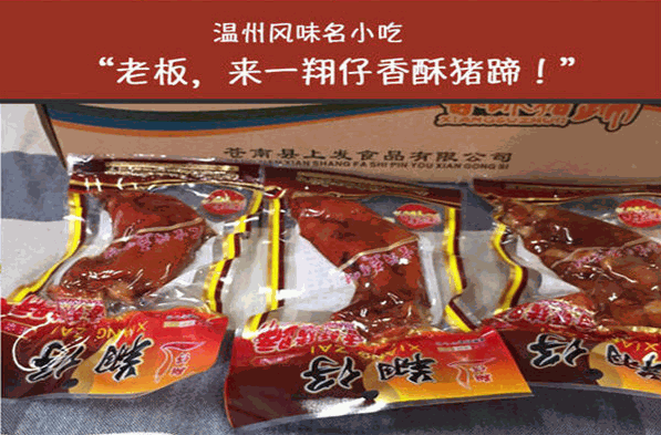 翔仔乡巴佬