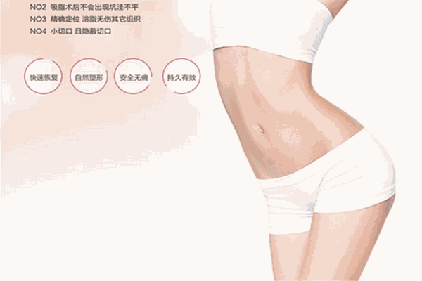 秀美天色减肥