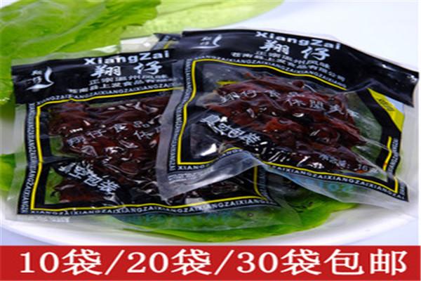 翔仔乡巴佬