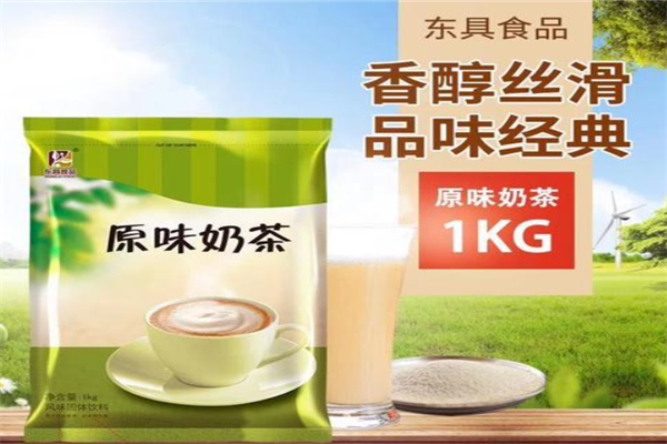 东具奶茶