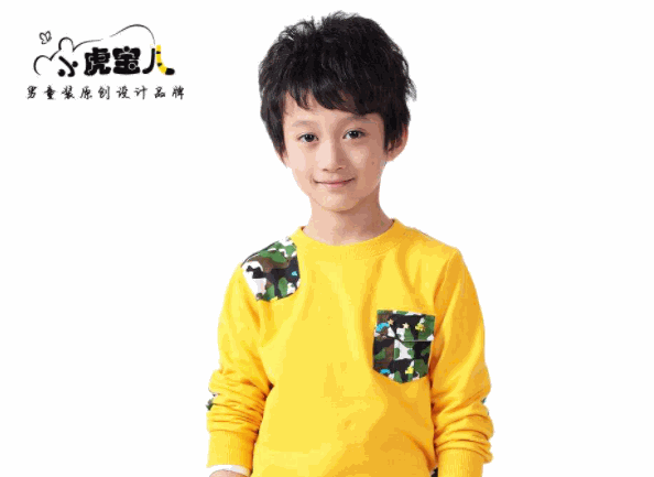 小虎宝儿童装