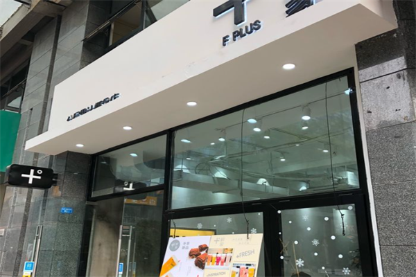 fresh plus 鲜家