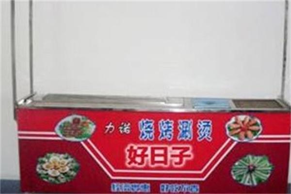 好日子烧烤加盟