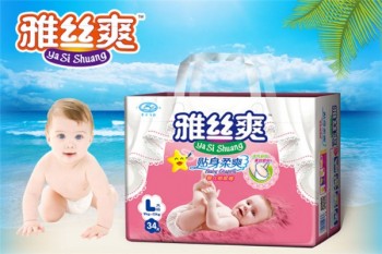 雅丝爽纸尿裤