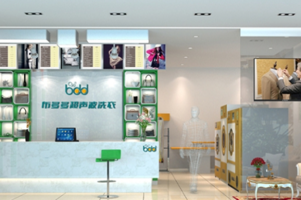 布多多超声波洗衣加盟