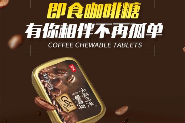 富味休闲食品